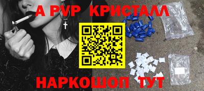 скорость Балаково