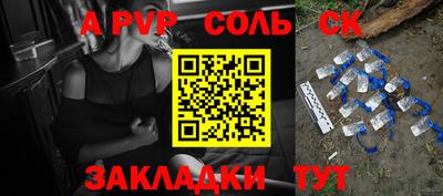 скорость Балаково