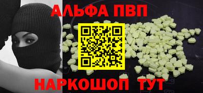 гидропоника Балашиха