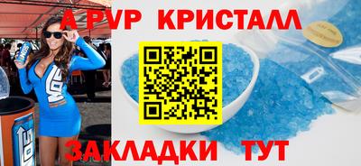 скорость Балаково