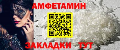 СК Балаково