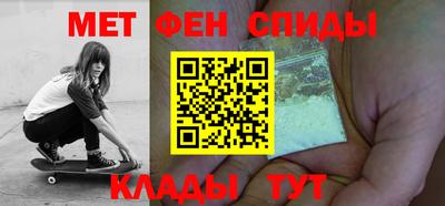 мефедрон мука Балашиха