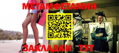 мефедрон мука Балашиха