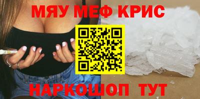 скорость Балаково