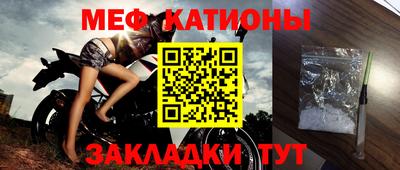 СК Балаково