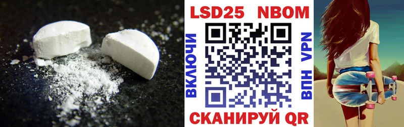 купить закладку  Вологда  ЛСД экстази кислота 