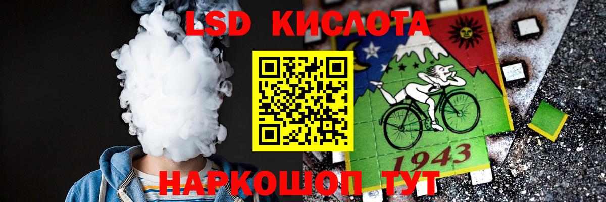 mega сайт  ЛСД экстази кислота  Вход с VPN  Вологда  Лсд 25 экстази ecstasy 