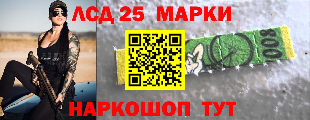 LSD-25 экстази ecstasy  ЛСД экстази кислота  Лсд 25 экстази  Вологда 
