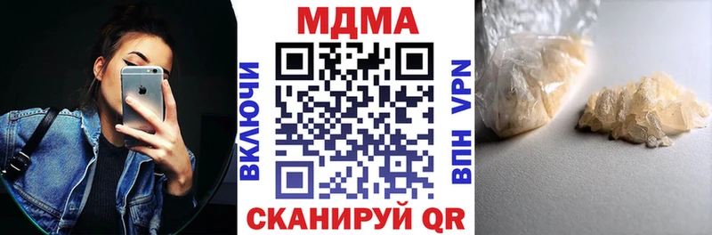 MDMA кристаллы  кракен ссылки  Вологда  закладка 