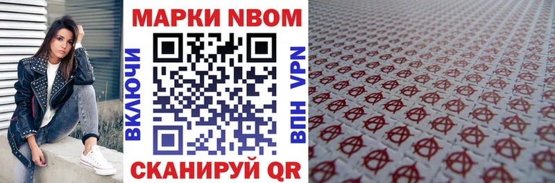 KRAKEN зеркало  хочу наркоту  Вологда  Марки N-bome 1,5мг 