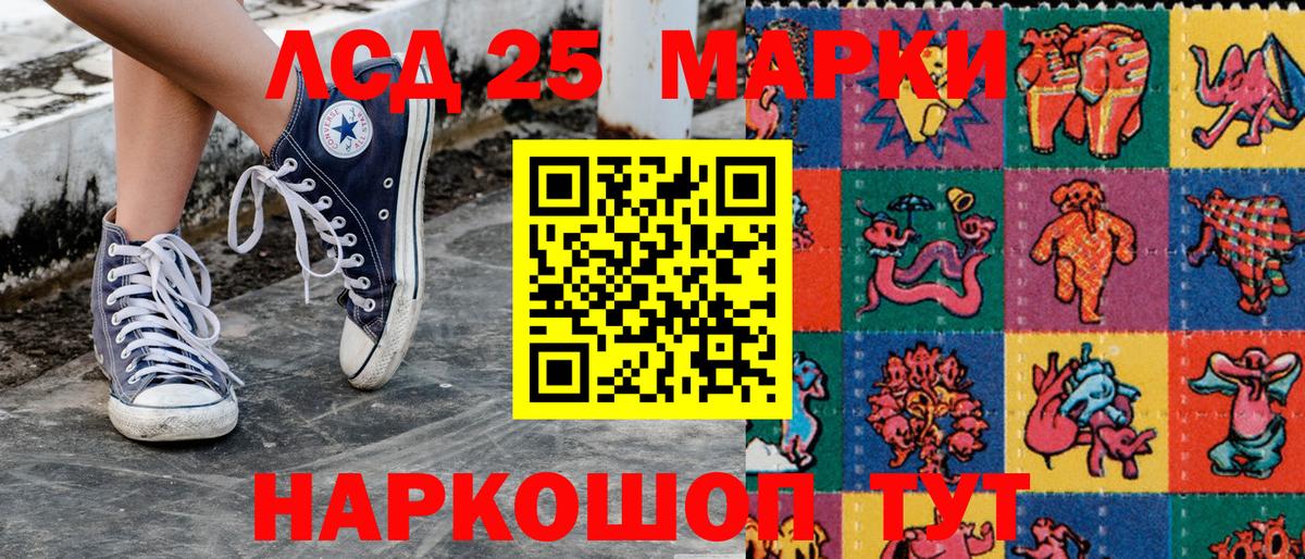 Марки NBOMe 1500мкг  Вход с VPN  Марки NBOMe 1500мкг  Вологда 