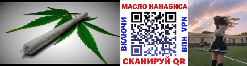 купить  цена  МЕГА ONION  ТГК THC oil  Вологда 