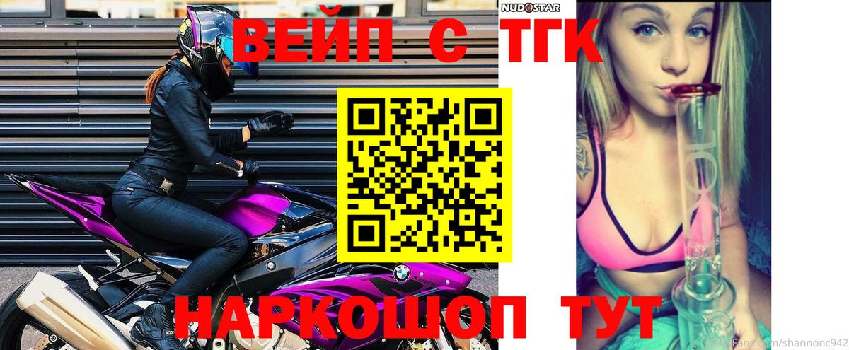 Дистиллят ТГК концентрат  Дистиллят ТГК концентрат  Вологда 