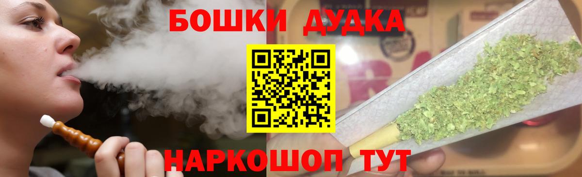 Мефедрон Вологда