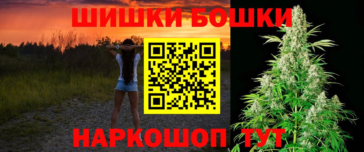 МАРИХУАНА THC 21%  Бошки марихуана индика  Вологда  Бошки марихуана марихуана  Вход с VPN 